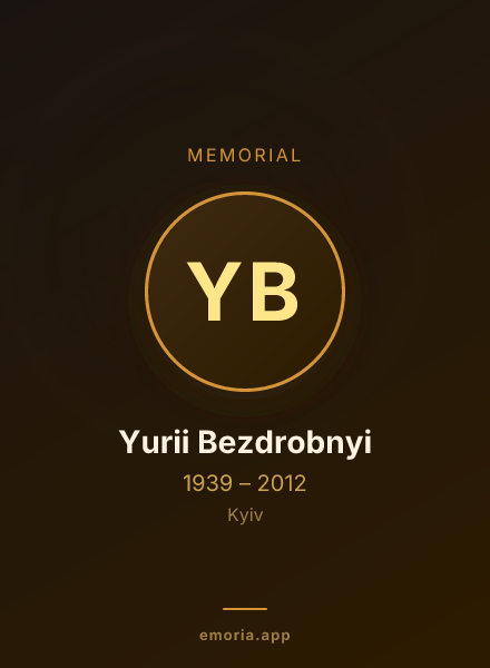 Memorial portrait of Yurii Bezdrobnyi