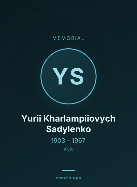 Memorial portrait of Yurii Kharlampiiovych Sadylenko