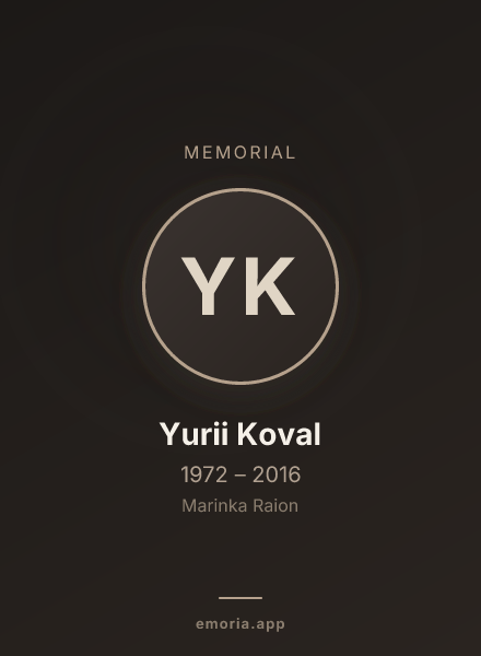 Memorial portrait of Yurii Koval