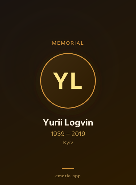 Memorial portrait of Yurii Logvin