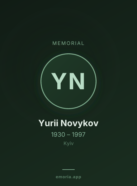 Memorial portrait of Yurii Novykov