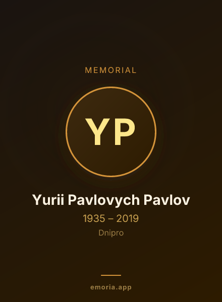 Memorial portrait of Yurii Pavlovych Pavlov