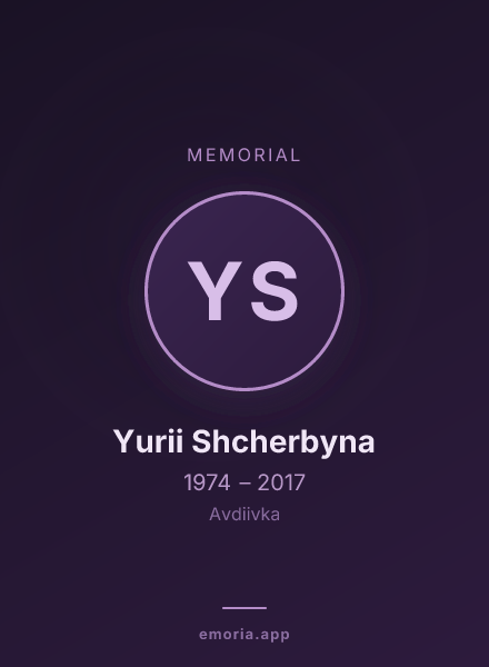 Memorial portrait of Yurii Shcherbyna