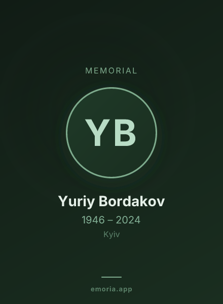 Memorial portrait of Yuriy Bordakov