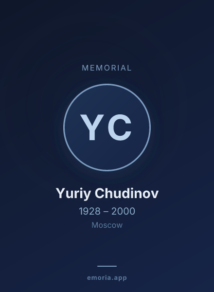 Memorial portrait of Yuriy Chudinov