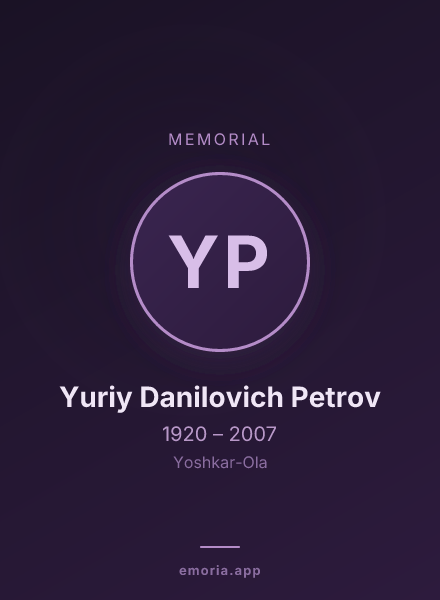 Memorial portrait of Yuriy Danilovich Petrov