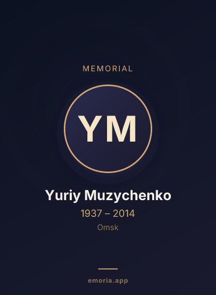 Memorial portrait of Yuriy Muzychenko