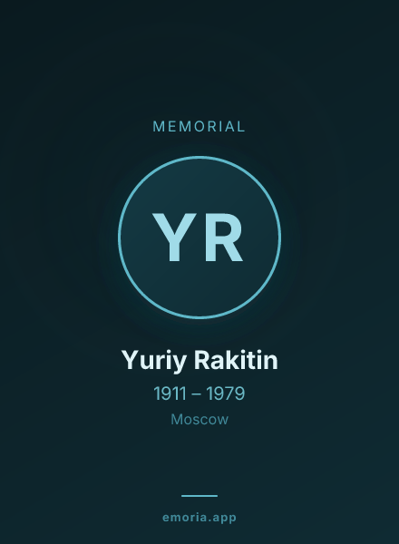 Memorial portrait of Yuriy Rakitin