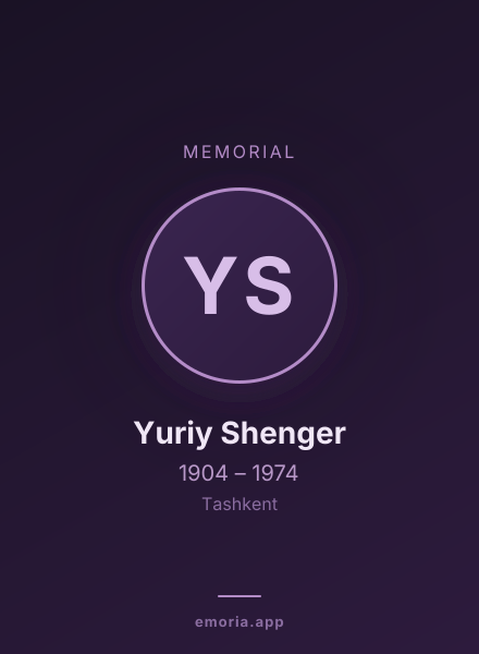 Memorial portrait of Yuriy Shenger
