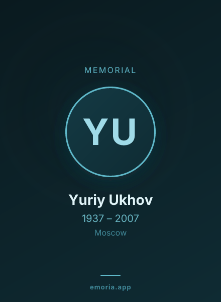Memorial portrait of Yuriy Ukhov