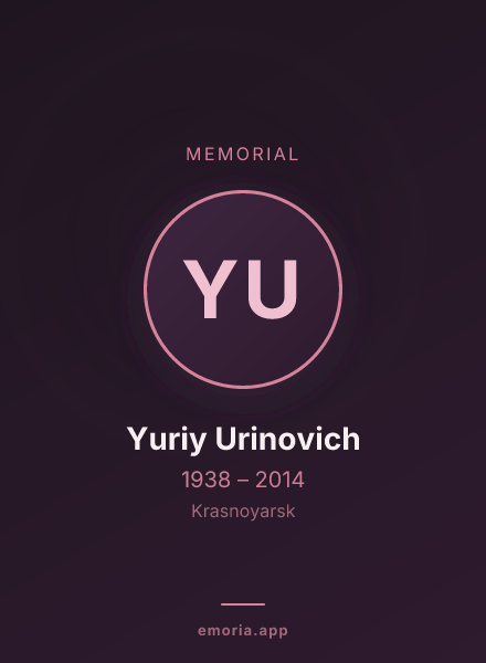 Memorial portrait of Yuriy Urinovich