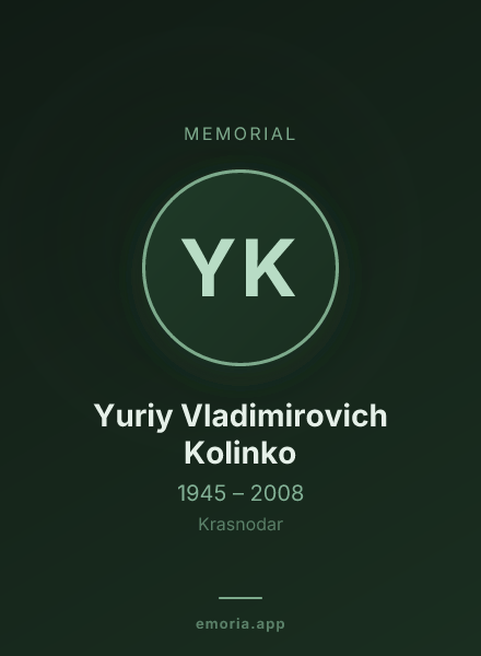 Memorial portrait of Yuriy Vladimirovich Kolinko