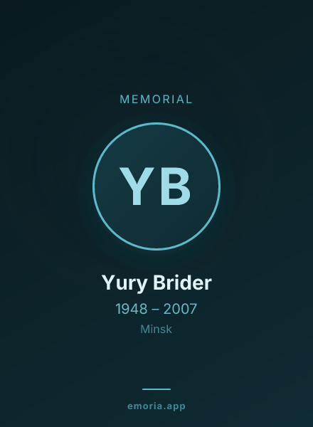 Memorial portrait of Yury Brider