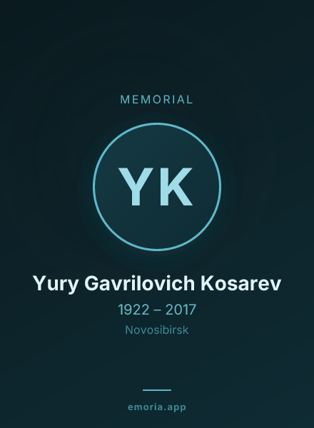 Memorial portrait of Yury Gavrilovich Kosarev