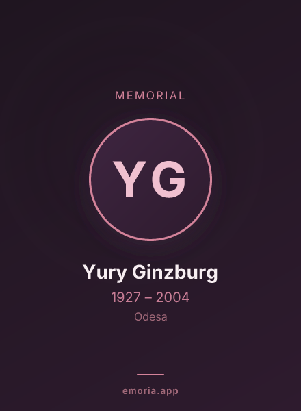 Memorial portrait of Yury Ginzburg