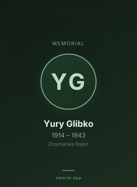 Memorial portrait of Yury Glibko