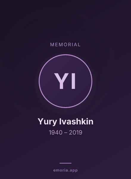 Memorial portrait of Yury Ivashkin