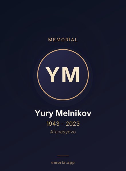 Memorial portrait of Yury Melnikov