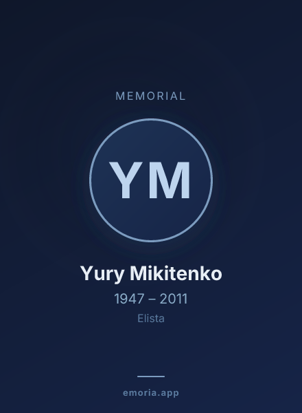 Memorial portrait of Yury Mikitenko