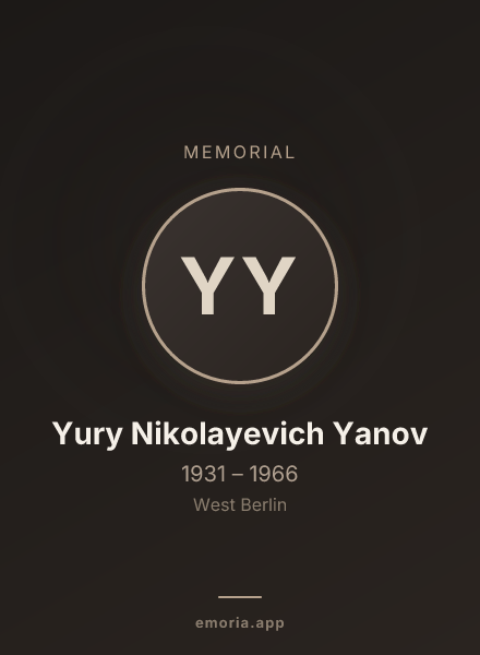Memorial portrait of Yury Nikolayevich Yanov