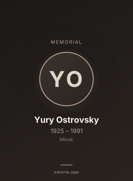 Memorial portrait of Yury Ostrovsky