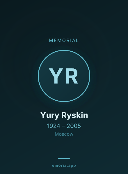 Memorial portrait of Yury Ryskin