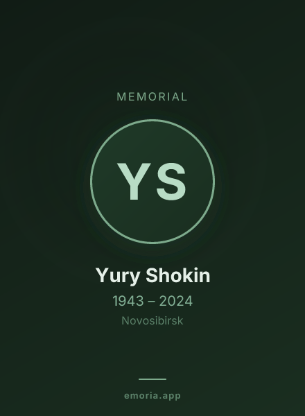 Memorial portrait of Yury Shokin