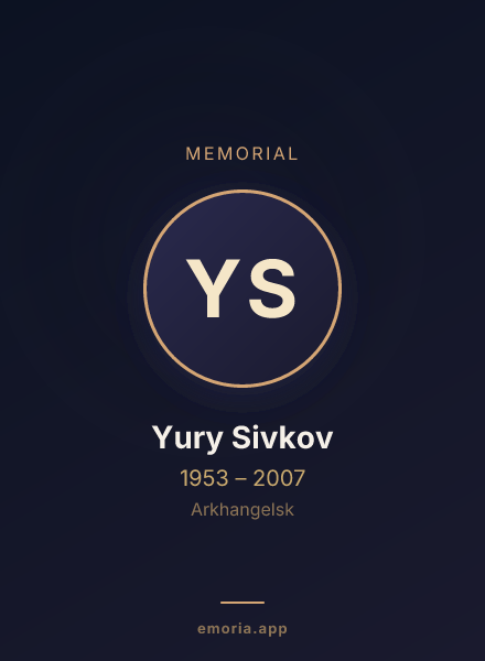 Memorial portrait of Yury Sivkov