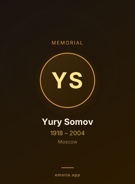 Memorial portrait of Yury Somov
