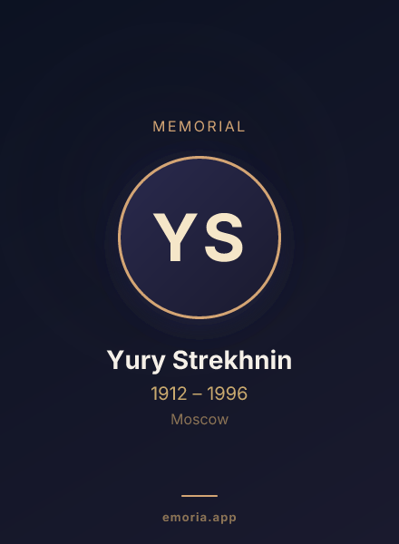 Memorial portrait of Yury Strekhnin
