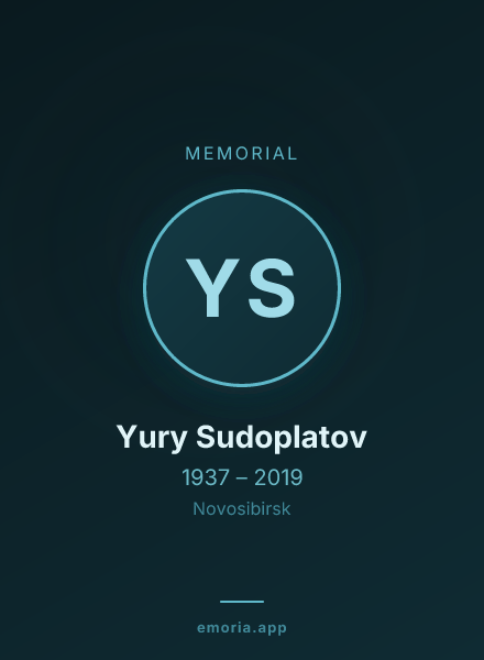 Memorial portrait of Yury Sudoplatov