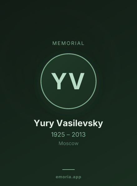 Memorial portrait of Yury Vasilevsky