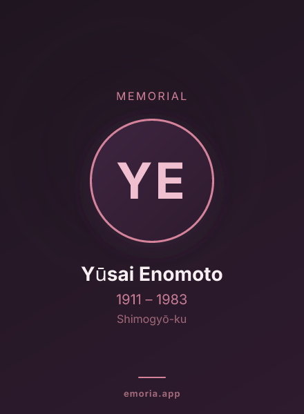 Memorial portrait of Yūsai Enomoto