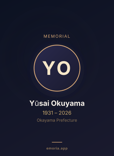 Memorial portrait of Yūsai Okuyama