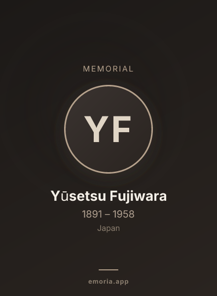 Memorial portrait of Yūsetsu Fujiwara