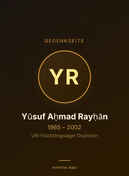 Gedenkportrait von Yūsuf Aḥmad Rayḥān