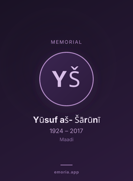 Memorial portrait of Yūsuf aš- Šārūnī
