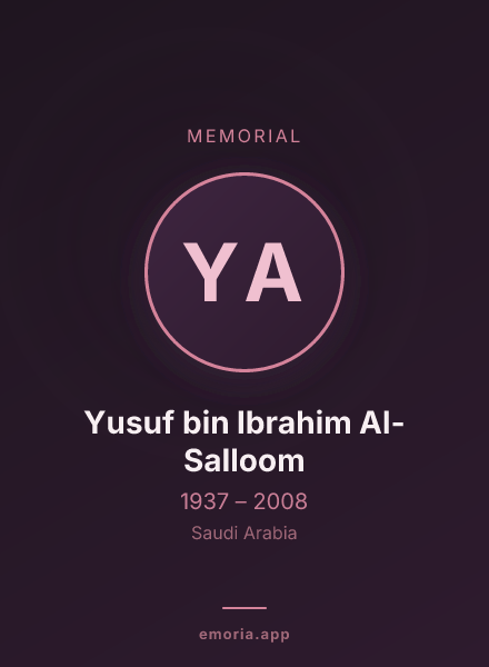 Memorial portrait of Yusuf bin Ibrahim Al-Salloom