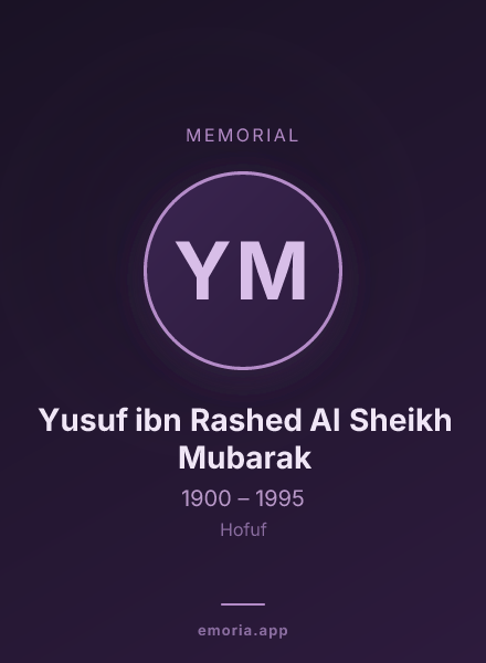 Memorial portrait of Yusuf ibn Rashed Al Sheikh Mubarak