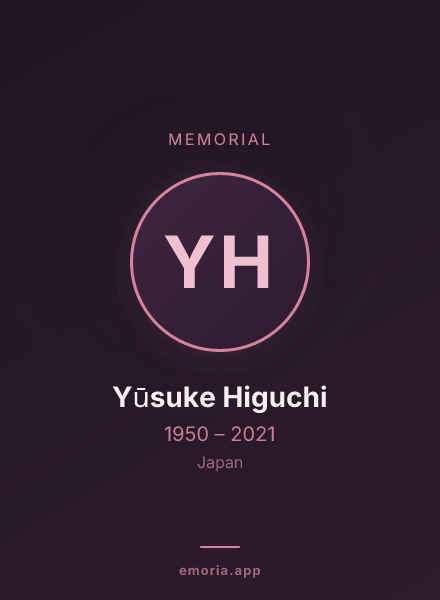 Memorial portrait of Yūsuke Higuchi