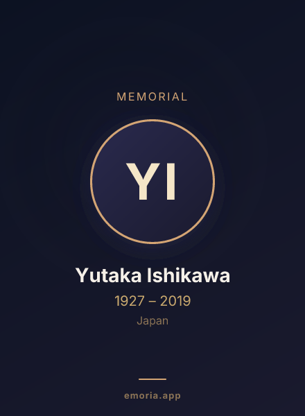 Memorial portrait of Yutaka Ishikawa