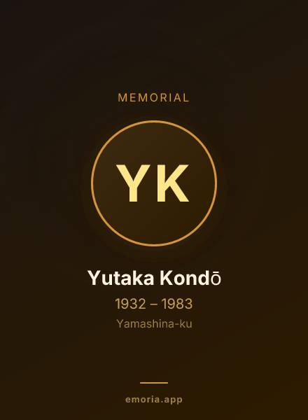 Memorial portrait of Yutaka Kondō