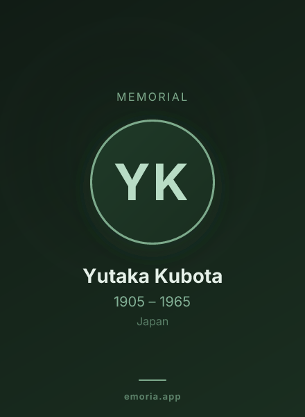 Memorial portrait of Yutaka Kubota