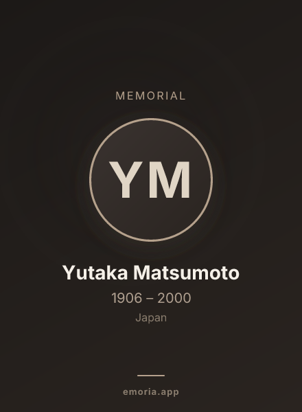 Memorial portrait of Yutaka Matsumoto