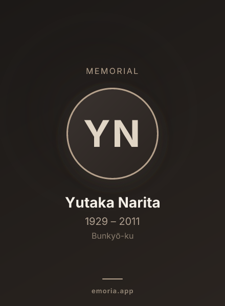 Memorial portrait of Yutaka Narita