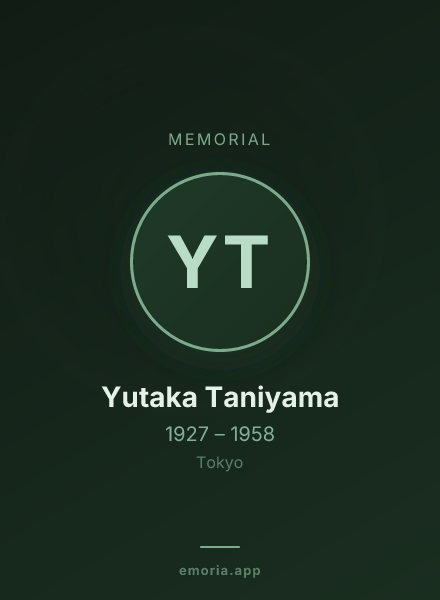 Memorial portrait of Yutaka Taniyama