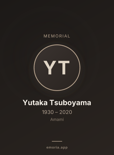 Memorial portrait of Yutaka Tsuboyama