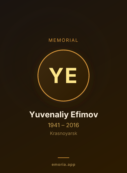 Memorial portrait of Yuvenaliy Efimov