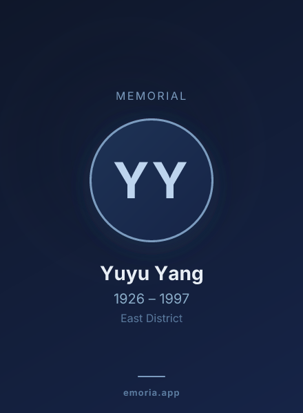 Memorial portrait of Yuyu Yang