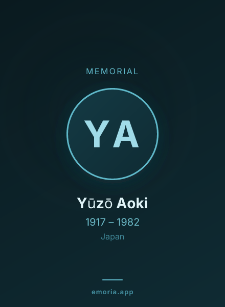 Memorial portrait of Yūzō Aoki